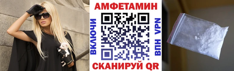 Amphetamine Розовый  Лангепас 
