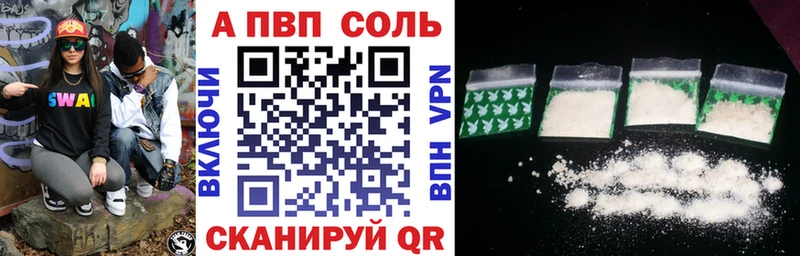 hydra ТОР  Лангепас  Alpha PVP СК 