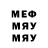 Кетамин VHQ Maxim Gordeev