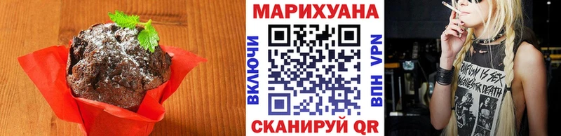 наркошоп  Лангепас  Cannafood конопля 