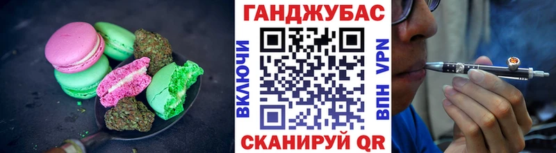 Cannafood марихуана Лангепас