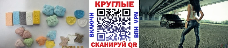 Ecstasy DUBAI  дарнет шоп  кракен зеркало  Лангепас 