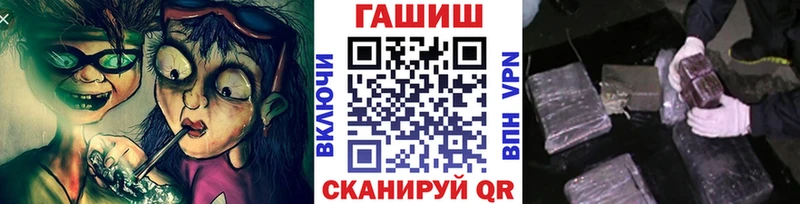 гидра маркетплейс  Лангепас  ГАШ AMNESIA HAZE  как найти закладки 