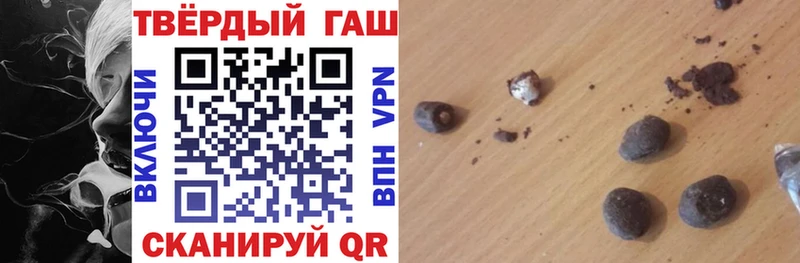 ГАШИШ VHQ Лангепас