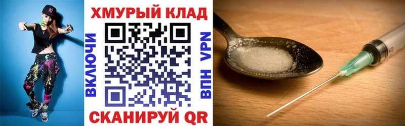 купить   Лангепас  Героин белый 