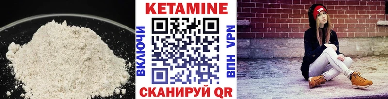купить наркоту  darknet клад  Кетамин VHQ  Лангепас 