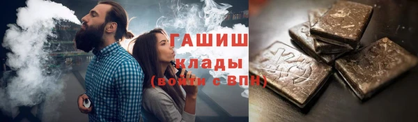 винт Куйбышев