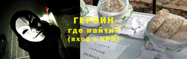 кокаин премиум Покачи