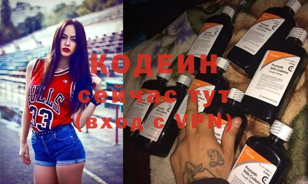 шишки Красноперекопск
