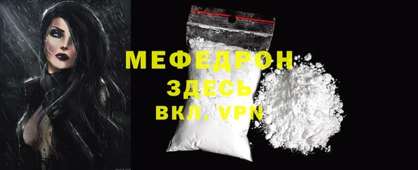 mdma Лагань