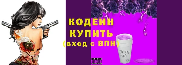 меф VHQ Кулебаки