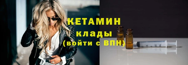 гидра Лабытнанги