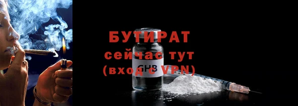 гидра Лабытнанги