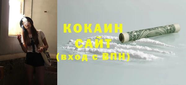 шишки Красноперекопск