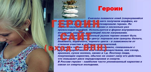 гидра Лабытнанги