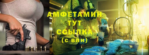 скорость mdpv Покровск