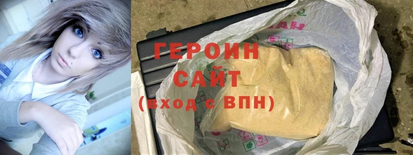 гидра Лабытнанги