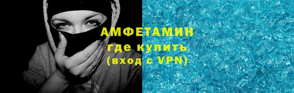 mdma Лагань