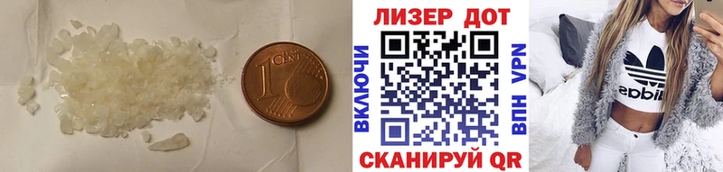 OMG tor  Лангепас  LSD-25 экстази кислота 