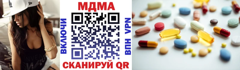закладка  Лангепас  ссылка на мегу ССЫЛКА  МДМА кристаллы 
