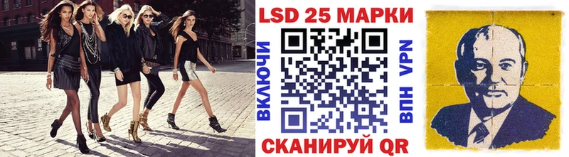 Марки NBOMe 1,5мг  Лангепас 