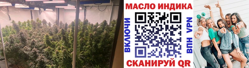 ТГК жижа  площадка какой сайт  Лангепас 