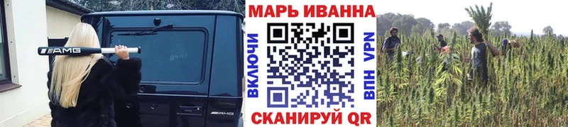 Каннабис марихуана  Лангепас 